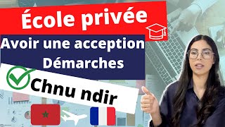 Inscription en école privée en France 🎓🇫🇷depuis le Maroc ✅✈️📚الدراسة في المدارس الخاصة [upl. by Joan]