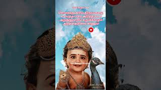 Velmaral in tamil 🕉 வேல்மாறல் மகாமந்திரம் 64 velmaral velmaaral murugansongs வேல்மாறல் murugan [upl. by Jolee488]