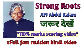 Strong Roots hindi revision video  Data Tuition [upl. by Melena]