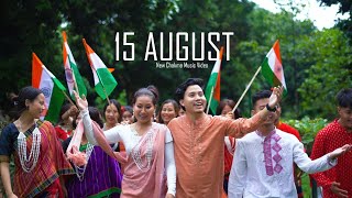 15 AUGUSTNEW CHAKMA MUSIC VIDEOKLINTON amp ANURA CHAKMA 2K23 [upl. by Jacintha219]