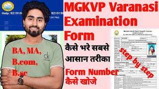 mgkvp examination form 2024 kaise bhare  How to Fill MGKVP Examination Form 2024  BA 4 semester [upl. by Htebiram]