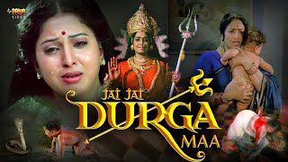 Jai Jai Durga Maa  Superhit Full Hindi Movie  KR Vijaya Yamuna Disco Shanti Kota Srinivasa Rao [upl. by Arded]