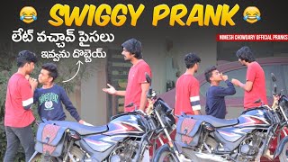 SWIGGY PRANK nimeshchowdarypranks nccomedykings telugupranks publicprank viralpranks [upl. by Hudson]