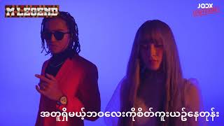 Yair Yint Aung  ကောပတ်ရုပ် Lyrics mv [upl. by Silsby]