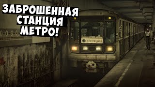 Прохождение Metro 2033 Redux — Часть 2 Рижская  Снежана [upl. by Ahgiela]