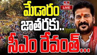 LIVE  సీఎంగా మొదటిసారి మేడారం జాతరకు రేవంత్ రెడ్డి  Cm Revanth Reddy Madaram Jathara  hmtv [upl. by Huesman766]