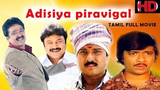 ADHISAYA PIRAVIGAL  Comedy Tamil Movie  Prabhu  Karthik  SveSekar  YGMahendran [upl. by Jabon]