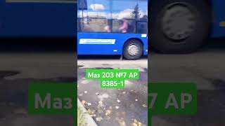 автобус automobile маз дальнобой маз103 driver [upl. by Joses96]