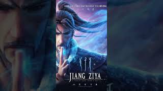 Jiang Ziya Movie Ending Soundtrack [upl. by Justino996]