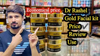 Dr Rashel 24k Gold Facial kit Price and Use  Best Facial In Economical price Cosmetic facts [upl. by Arhas]