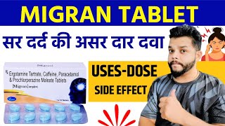 Migran Tablet Detailed Review  Migran Tablet UsesDose Composition amp Side Effects  Migraine [upl. by Linda]