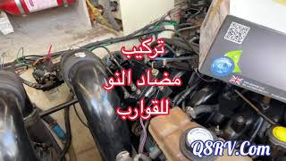 NRG Marine Sonihull Duo Ultrasonic Antifouling System NRGSH2 ‎تركيب جهاز مضاد النو [upl. by Spiegel955]