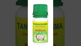 Baidyanath tankan bhasma benefits in Hindi [upl. by Yolanthe]