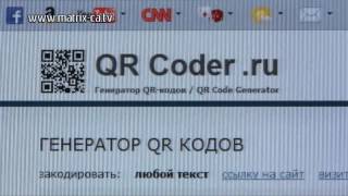 QR код 170 [upl. by Gerdi40]