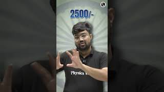 कक्षा 9amp10 के बच्चों के लिए सुनहरा मौका 🔥PhysicsWallah 15AUGWITHPW Shorts [upl. by Mukul]