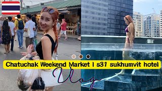 曼谷自由行🇹🇭Chatuchak 1000泰銖買到爽歪歪｜入住五星級飯店s31 Sukhumvit hotel一晚不到2500泰銖？！結束曼谷之旅👋 [upl. by Ahcsap]