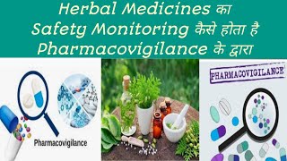 WHO guidelines on Safety Monitoring of Herbal Medicines whoguidelinesonsafetymonitoring qcsh [upl. by Magnus716]