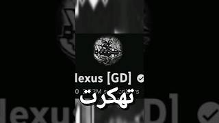 Nexus gd قناته رجعت بعد ماتهكرت geometrydash gd robtop جيومتريداش gaming العاب [upl. by Ettezil]