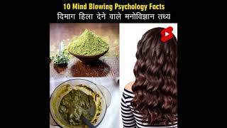 TOP 10 Mind Blowing Psychological Facts You Never Knew Existed [upl. by Bob]