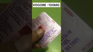 Vigore 100 mg टाइमिंग बढ़ाने की बेस्ट दवा sildenafil Citrate 100 mg [upl. by Evelina]