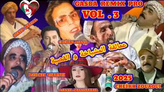 بث مباشر من قِبل GASBA REMIX PRO [upl. by Gerdy]