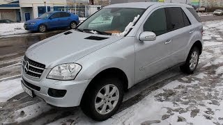 2008 МерседесБенц ML 320 CDI 4Matic W164 Обзор интерьер экстерьер двигатель [upl. by Marlowe861]