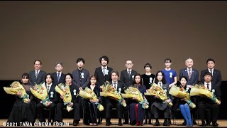 最新ニュース  佐藤二朗・松坂桃李、倍賞千恵子・広瀬すずら、第14回TAMA映画賞 受賞作・受賞者発表 [upl. by Audra]