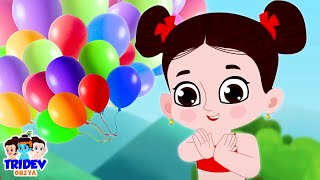 Gubbare Wala In Oriya ଗୁବାରେ ୱାଲା  Chidiya Rani  More Tridev Odia Rhymes For Kids [upl. by Alphonsa522]