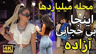 Tehran City Rich Kids NightLife  Expensive NeighborHood Elahie IRAN [upl. by Emlynne]