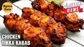 CHICKEN TIKKA KEBAB  CHICKEN TIKKA RECIPE  TANDOORI CHICKEN TIKKA [upl. by Ykciv]