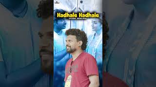 Kadhale kadhale l Flute Version l SreeRam St l Soulful Melodies l Instrumental l flute music [upl. by Jennica622]