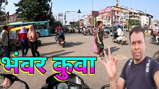 भंवर कुवा ❤️ bhawarkuan bhawar kuan indore vlog shripal22blog dailyvlogs [upl. by Dasya]