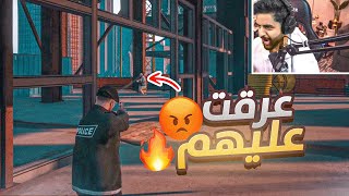 العصابات قررت تداهمني وانا لحالي 😨💔 [upl. by Ehtnax893]