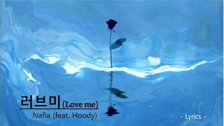 러브미love me  nafla featHoody 가사written lyrics [upl. by Hcurab]