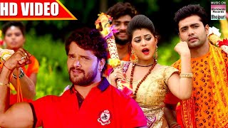 Khesari Lal Yadav Kanwar Tani Tham Ye Saiya  BOL BAM  SONG khesarilalyadav [upl. by Chavez]