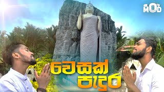 Vesak MOD Padura  Thathagathayanane  Siddhartha Gautham  Vesak songs 2024 [upl. by Michaella274]