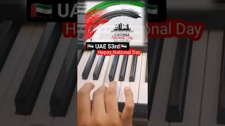 🇦🇪Happy National Day to All🇦🇪  National Anthem  Piano Tutorial  shorts shortfeed shortfeed [upl. by Adirehs]