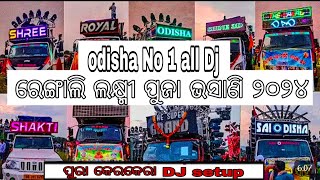 RENGALI LAXMIPUJA BHASANI  ALL DJ FUL KERKERA  VLOGGING DJ  djvlog vloginindia vlogging [upl. by Namrak]