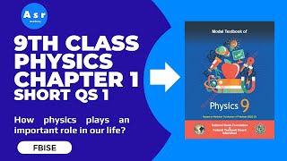 9th Class Physics Chapter 1 Exercise Solution for Short Question 1 [upl. by Elleinaj883]