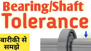 Bearing Tolerance  Shaft Tolerance  Tolerance  Clearance vs Tolerance [upl. by Beal]