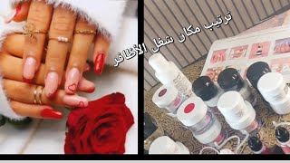 ترتيب مكان شغلي للاظافر Mein Arbeitsplatz einrichten nails اكسبلور nailsart naildesign nails [upl. by Mcconaghy]