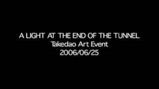 InterPlay and Takedao Tunnel Event Presentation [upl. by Ojoj242]