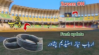 Arbab niaz cricket stadium peshawar latest update 2024  pipes work and cliding work in side hostel [upl. by Tirzah178]