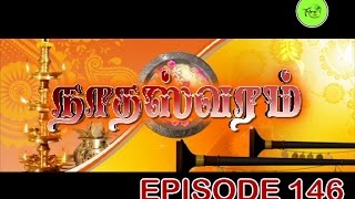 NATHASWARAMTAMIL SERIALEPISODE 146 [upl. by Haduj]