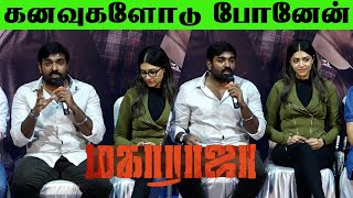 நான் நினைச்ச அளவுக்கு என் வாழ்க்கை மாறல Vijaysethupathi Speech QampA  Maharaja Press Meet [upl. by Etra476]