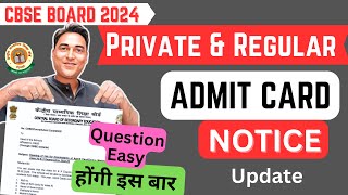 CBSE Board Exam 2024 Admit Card Notice OUT 📢Private students Latest Update CBSE2024 admitcard [upl. by Thynne]