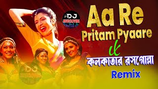 Aa Re Pritam Pyaare X Kolkatar Rosogolla Mashup  DJ Music Lovers  Dance  Dj Remix [upl. by Bolanger]