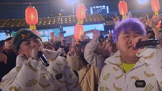 Higher Brothers Live from the Streets of Chengdu [upl. by Lugo760]