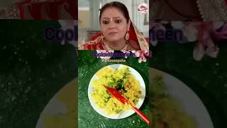 WaitloosePoha Recipe😀poherecipeindianfood recipesaath nibhana saathiyatrending shorts [upl. by Carissa]