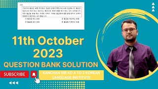 11th October Wednesday EPSTOPIK Online Class  Question Bank Solution Class [upl. by Orville]